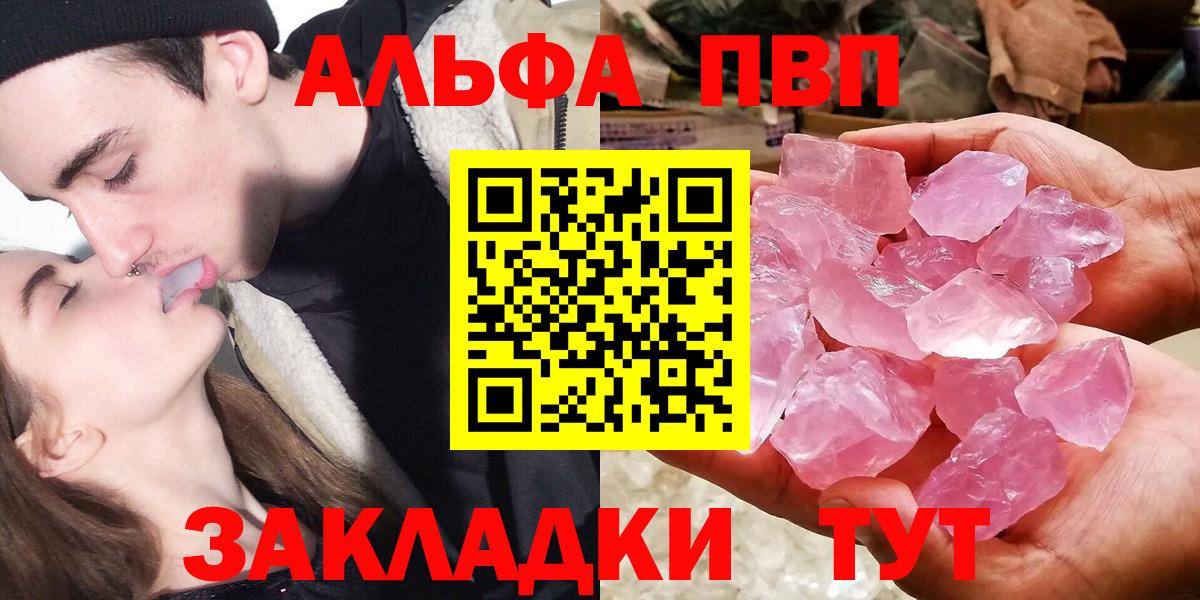 Вейп ТГК Новочеркасск