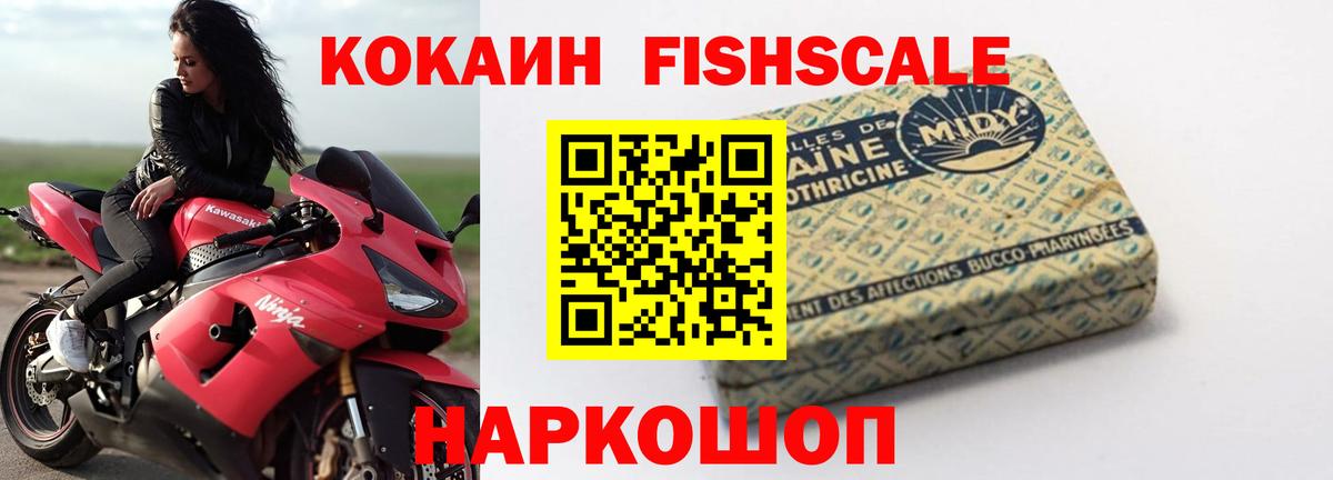 Меф   Alpha PVP СК   Новочеркасск  Купить  КОКАИН  LSD-25  Гашиш  Гашиш  Вход с VPN  Мефедрон  Конопля 