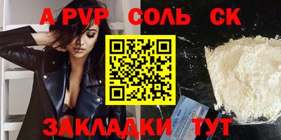 СК Нарткала