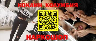 мефедрон Наро-Фоминск
