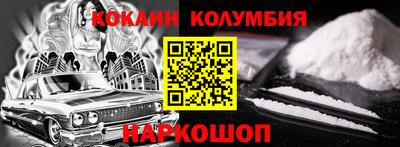 меф VHQ Нальчик