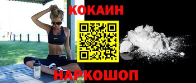 мефедрон Наро-Фоминск