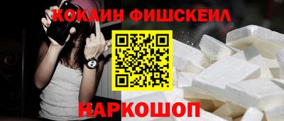 меф VHQ Нальчик