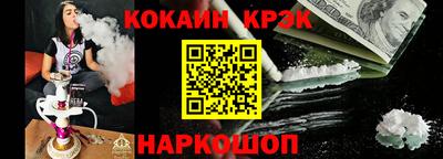 мефедрон Наро-Фоминск