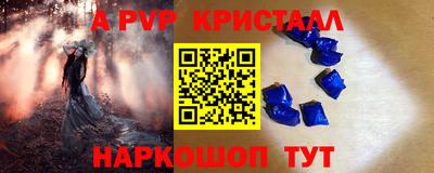меф VHQ Нальчик