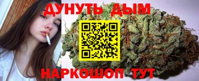 меф VHQ Нальчик