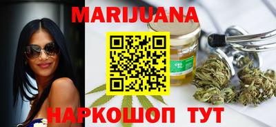 мефедрон Наро-Фоминск