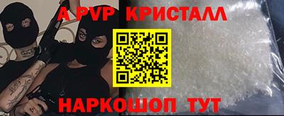 мефедрон Наро-Фоминск