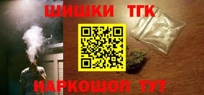 мефедрон Наро-Фоминск