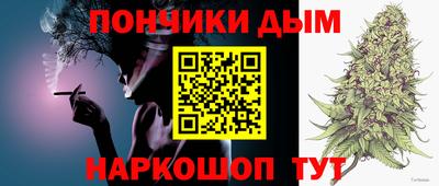 мефедрон Наро-Фоминск
