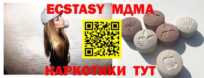 меф VHQ Нальчик