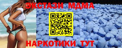 мефедрон Наро-Фоминск