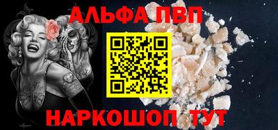 мефедрон Наро-Фоминск