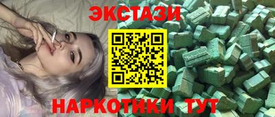 мефедрон Наро-Фоминск