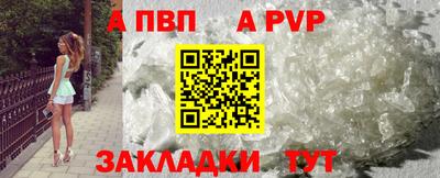 мефедрон Наро-Фоминск