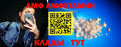 мефедрон Наро-Фоминск