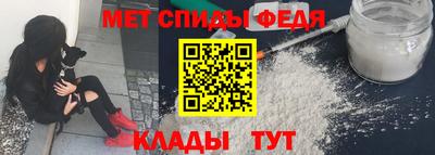 меф VHQ Нальчик