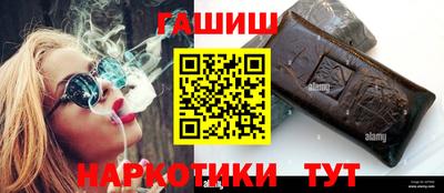 меф VHQ Нальчик