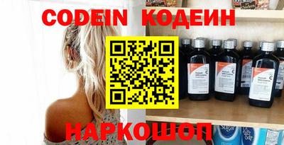 мефедрон Наро-Фоминск