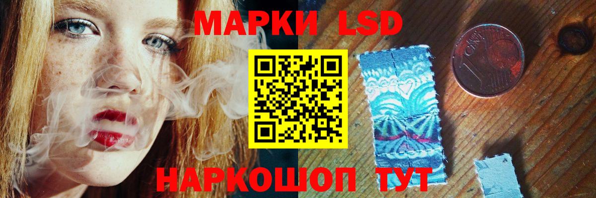 ЛСД экстази кислота  Вход с VPN  Новочеркасск  LSD-25 экстази кислота 