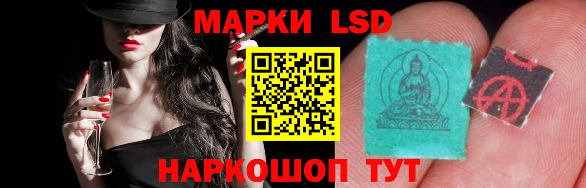 Лсд 25 экстази кислота Новочеркасск