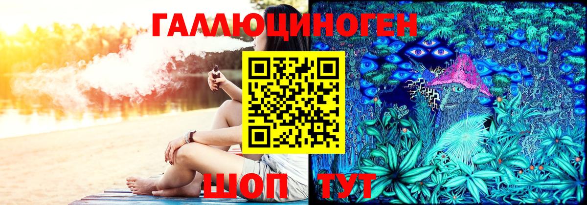 Псилоцибиновые грибы мицелий Новочеркасск