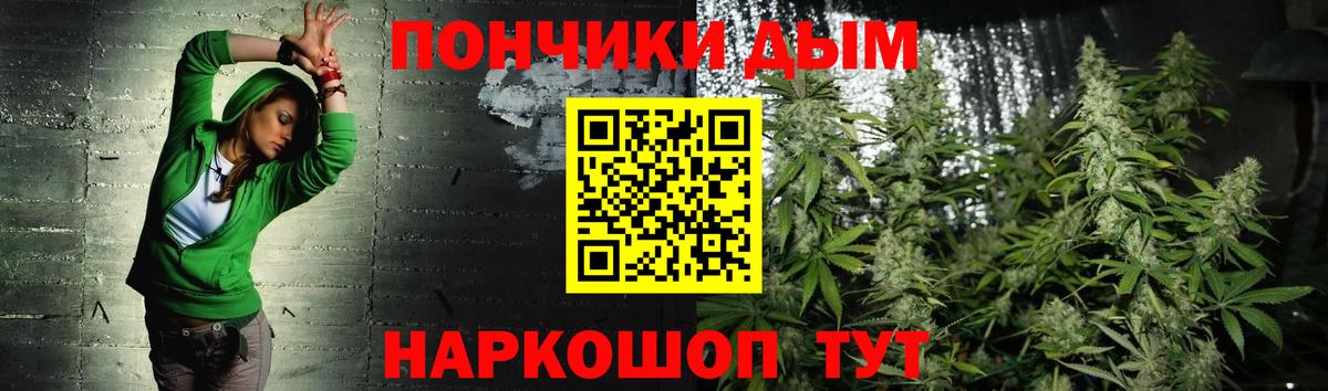 МАРИХУАНА ГИДРОПОН  Вход с VPN  МАРИХУАНА сатива  Новочеркасск  Конопля SATIVA & INDICA 
